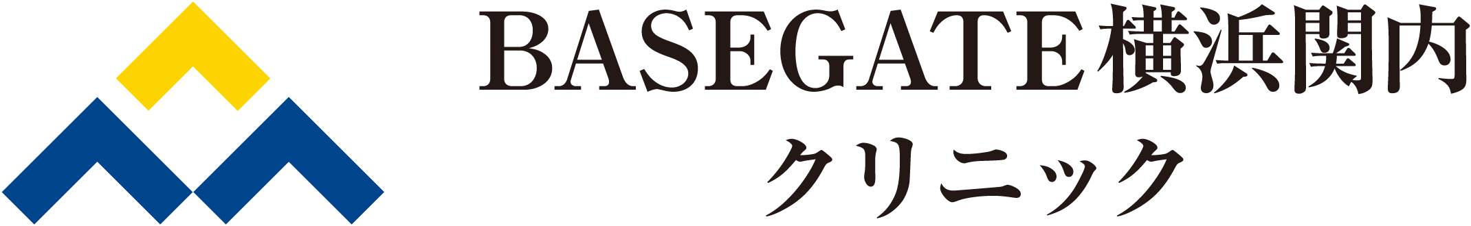 BASEGATE横浜関内クリニック