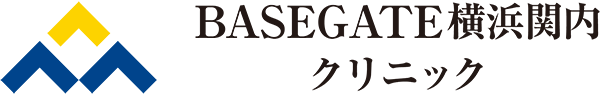 BASEGATE横浜関内クリニック