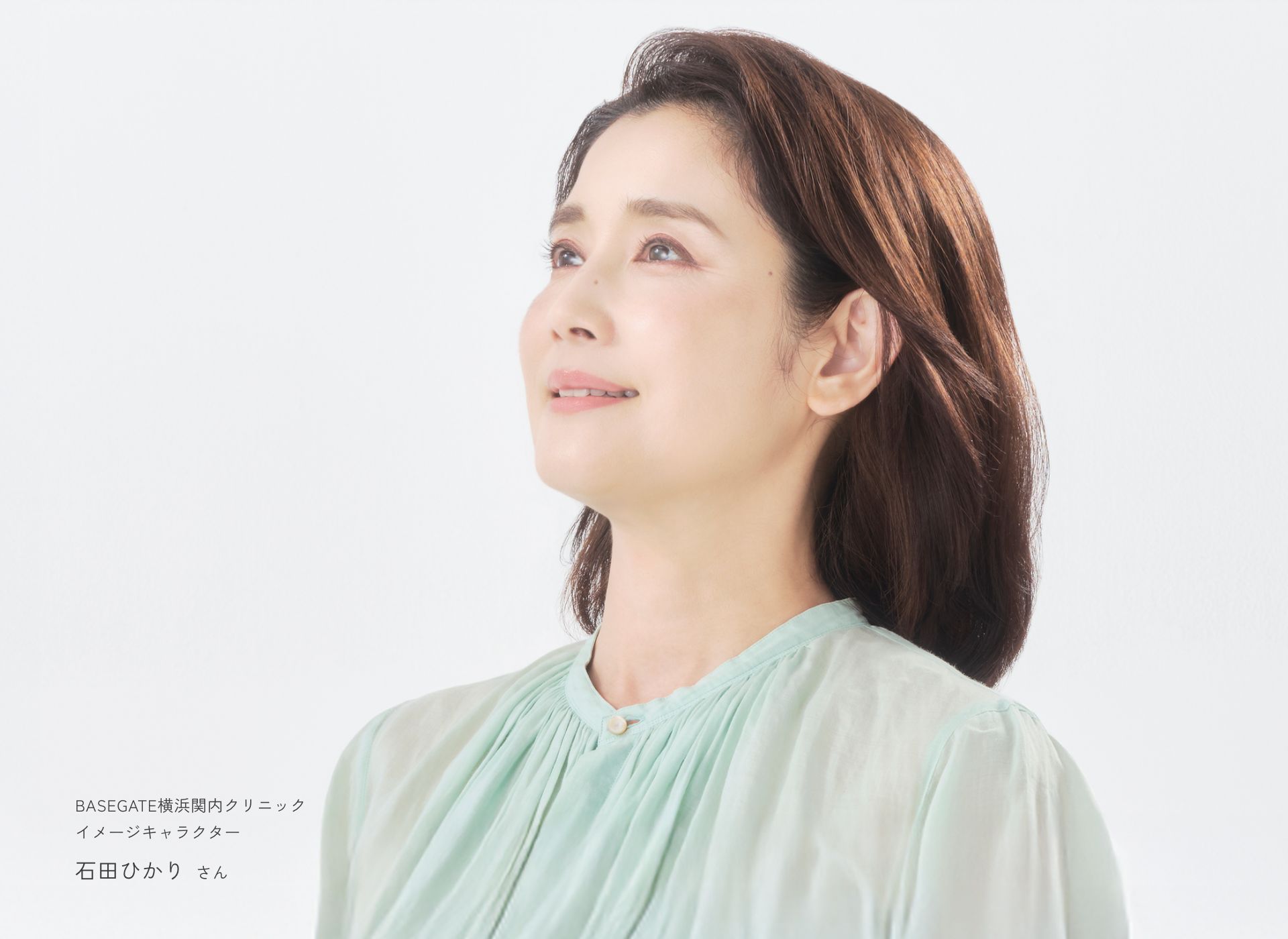 イメージキャラクター　石田ひかりさん